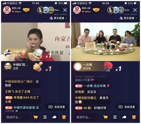 赤峰电商带货公司电话地址查询-第1张图片