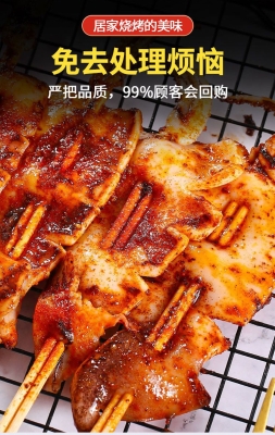 赤峰市鱿鱼大串店地址电话号码-第1张图片