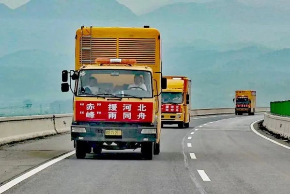 赤峰电网事故处理电话号码是多少-第1张图片