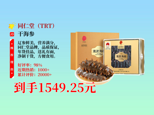 赤峰海参打包厂家电话多少号-第1张图片