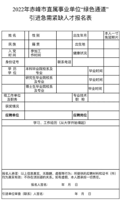 赤峰卖绿通棉被的地方电话号码-第1张图片