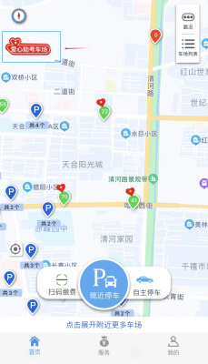 赤峰爱心助考官网电话是多少号-第1张图片