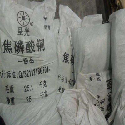 赤峰输送带收购电话是多少号-第1张图片