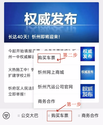 忻州到赤峰物流电话多少号-第1张图片
