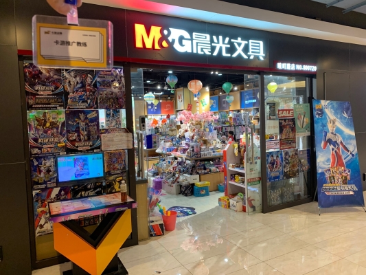 赤峰奥特曼专卖店电话多少号-第1张图片