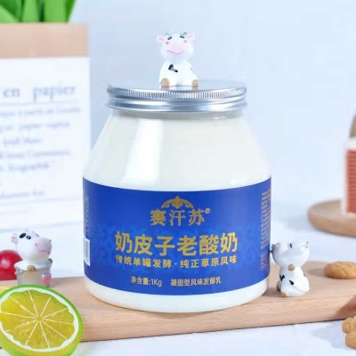 赤峰维聪乳业电话号码查询-第1张图片