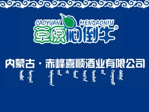赤峰批发白酒瓶电话是多少号-第1张图片