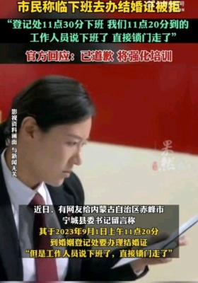 赤峰情感婚姻介绍所电话号码-第1张图片