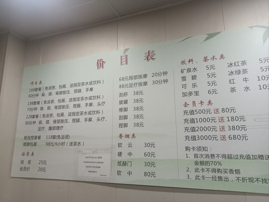 赤峰洗澡汗蒸团购电话地址查询-第1张图片