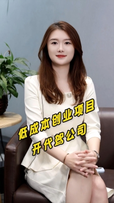 赤峰小巴代驾公司电话号码查询-第1张图片