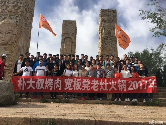 赤峰两口子烤肉地址电话号码-第1张图片