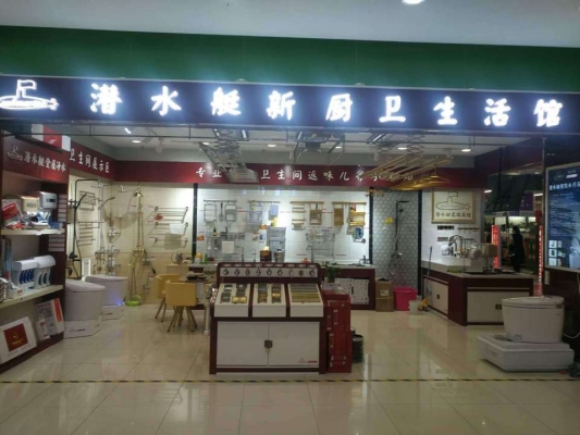 赤峰全屋定制在线咨询电话号码-第1张图片