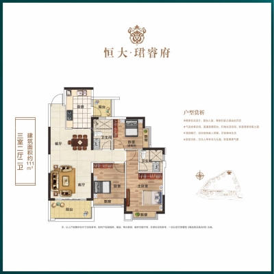 赤峰恒大珺睿府物业电话地址-第1张图片