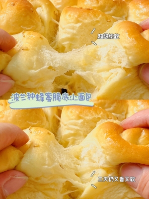赤峰脆底小面包店电话号码-第1张图片