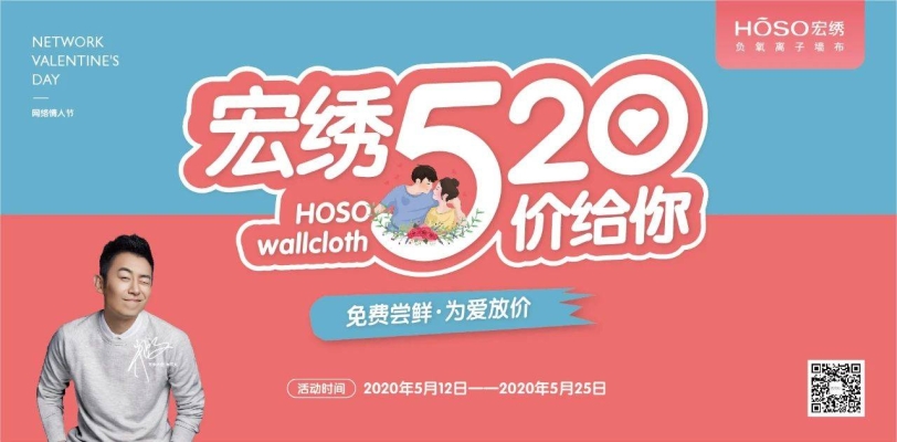 赤峰宏绣墙布专卖店电话号码-第1张图片