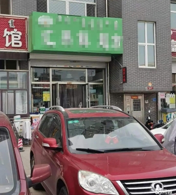 永业商场赤峰店电话多少号-第1张图片
