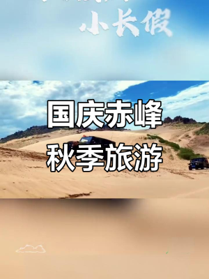 赤峰谭学君诊所电话号码多少-第1张图片