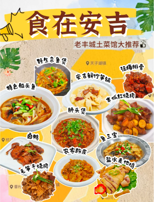 赤峰吃货土菜馆电话多少号-第1张图片