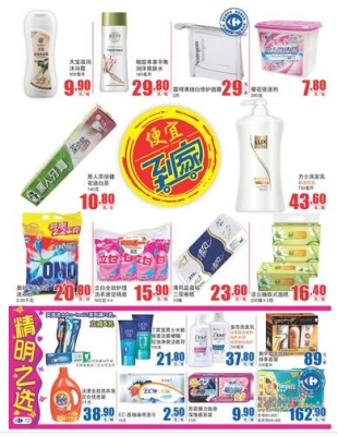 赤峰尚客超市电话多少号-第1张图片