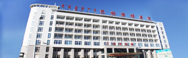赤峰巴林右旗足疗店电话是多少-第1张图片