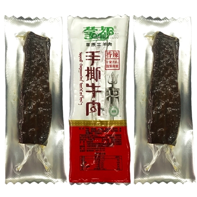 赤峰清真芋圆火锅店电话号码-第1张图片