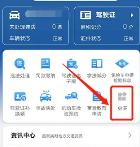 赤峰专用车上牌地点电话查询-第1张图片