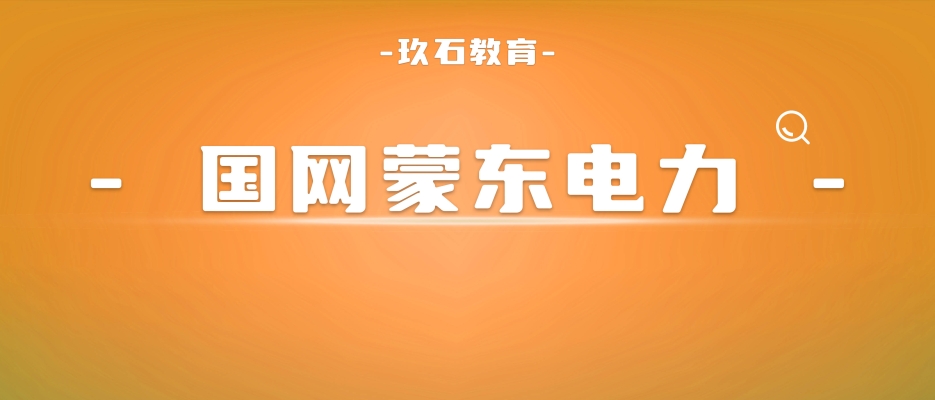 赤峰市凌晨外卖电话号码查询-第1张图片