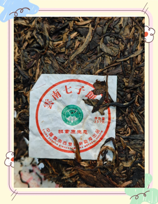 赤峰定制班章茶厂家电话号码-第1张图片