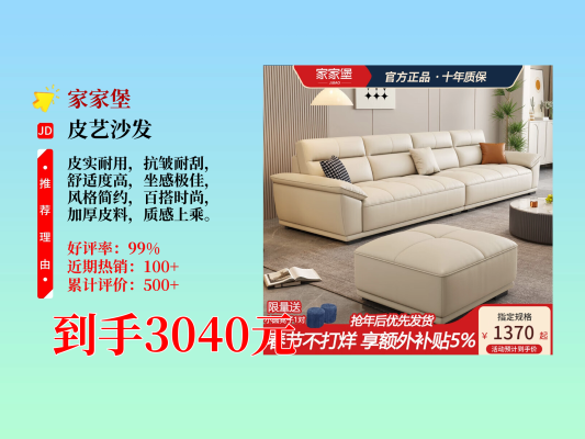 赤峰上门修沙发电话号码是多少-第1张图片