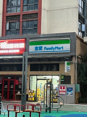 全家便利店门店电话-第1张图片