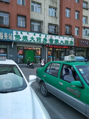 赤峰消费委员会官网电话号码-第1张图片