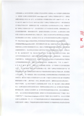 赤峰供热管厂电话多少号码-第1张图片