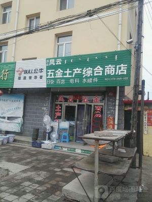 赤峰龙虾尾店电话多少号码-第1张图片