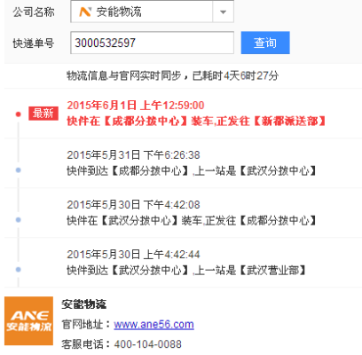 赤峰玖玺台供暖电话号码查询-第1张图片