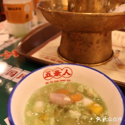 赤峰糖水小火锅电话号码多少-第1张图片