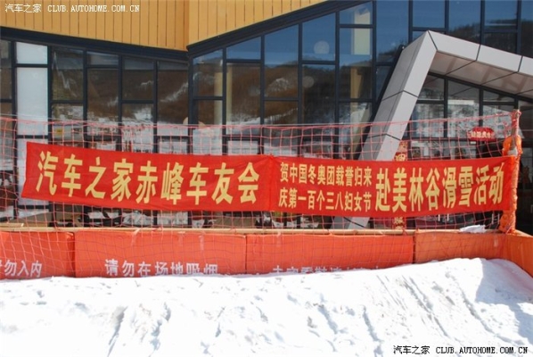 赤峰理想车友群电话号码查询-第1张图片