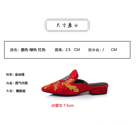 赤峰金丝绒拖鞋平台电话号码-第1张图片