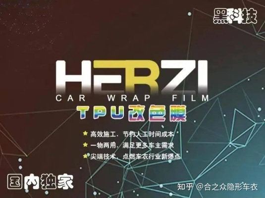 赤峰贴膜招聘电话多少啊-第1张图片
