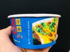 赤峰步行街烤肠店电话号码-第1张图片
