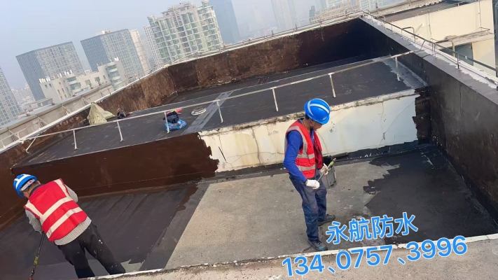 赤峰正规防水公司-第1张图片