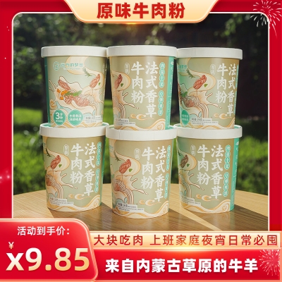 赤峰怀旧方便面厂家电话号码-第1张图片