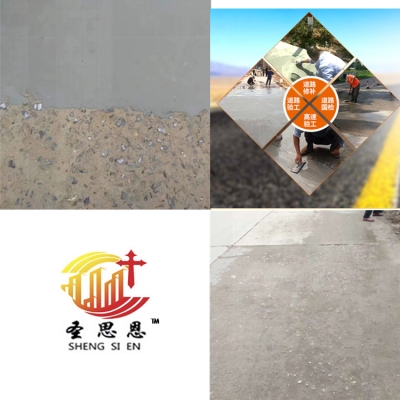 赤峰百丰圆新型材料科技有限公司-第1张图片