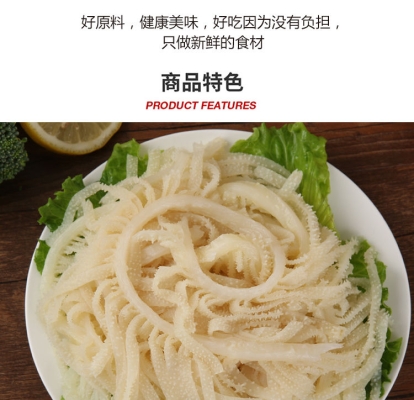 赤峰牛肚百叶批发电话号码-第1张图片