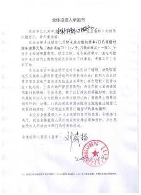 赤峰市国税税务局电话号码-第1张图片