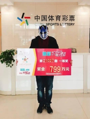 赤峰市彩票管理中心电话号码-第1张图片