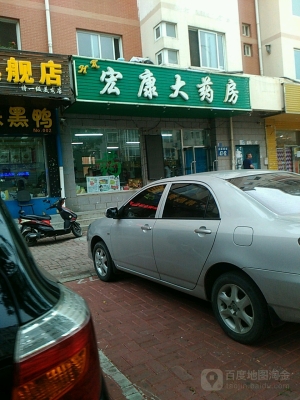 赤峰市侨康大药房电话号码-第1张图片