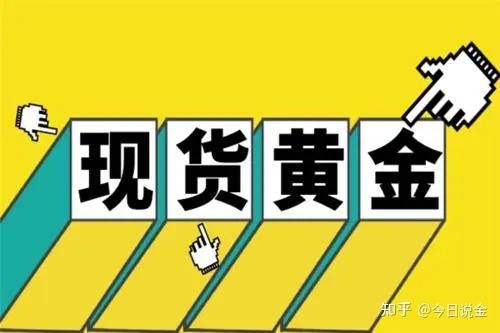 赤峰现货交易平台电话号码-第1张图片