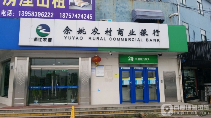 赤峰农信电话客服热线号码是多少-第1张图片