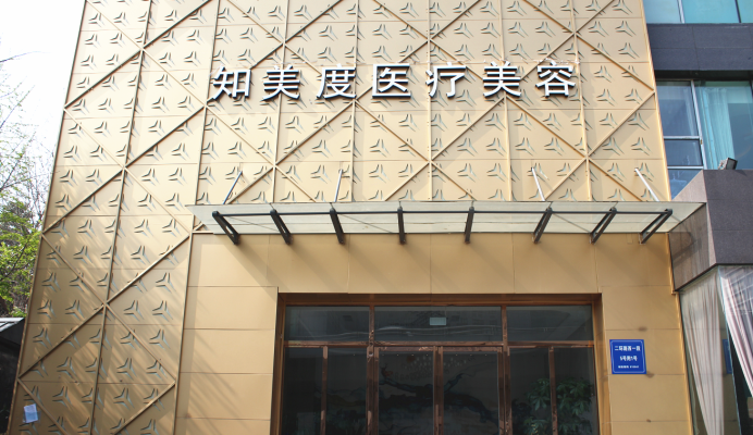赤峰洁佳美容在哪里啊电话号码-第1张图片