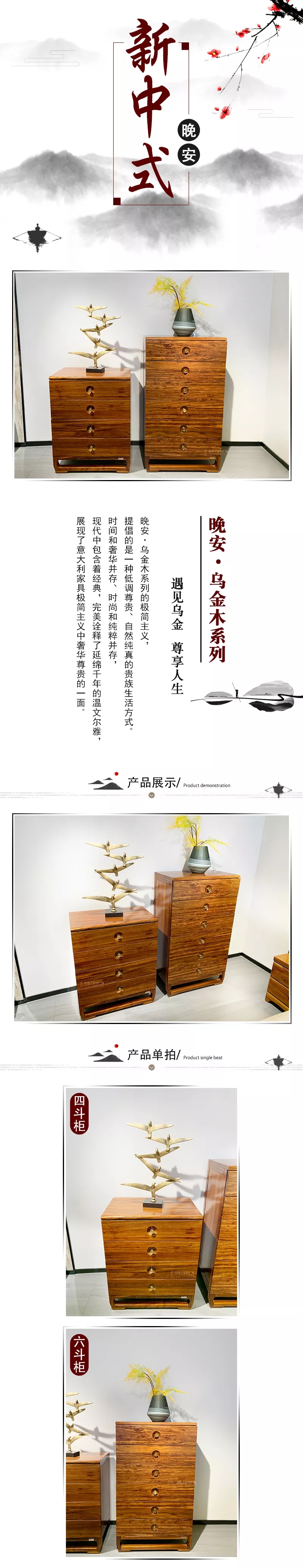 赤峰二手斗柜市场电话号码-第1张图片
